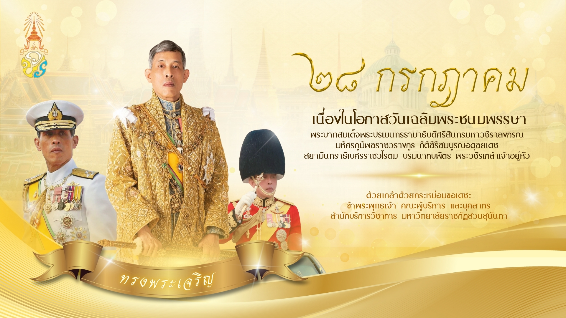 1920x1080 แบนเนอร์เว็บขนาดมือถือ (7)