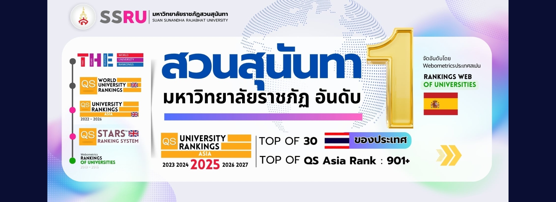 _1920x700 แบนเนอร์เว็บ (9)