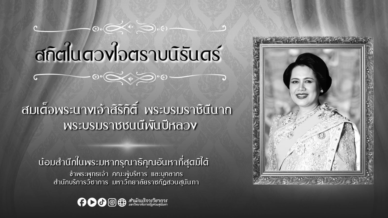 571249235_122224930778123614_8224147476022041556_n