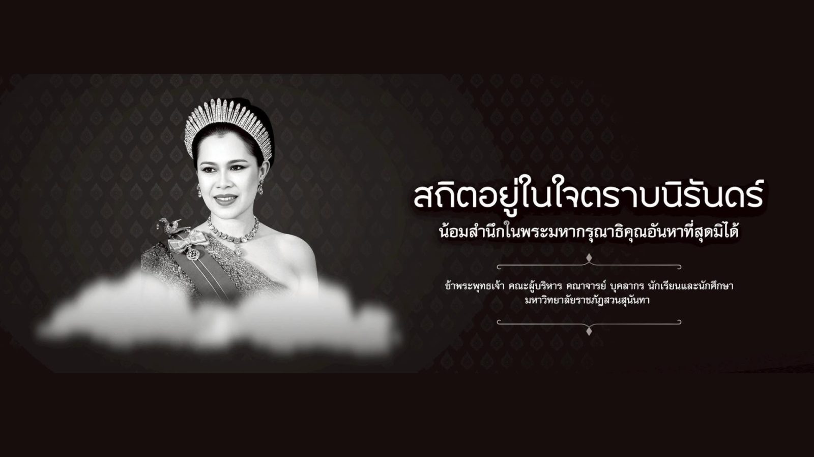 1920x1080 แบนเนอร์เว็บขนาดมือถือ (1)
