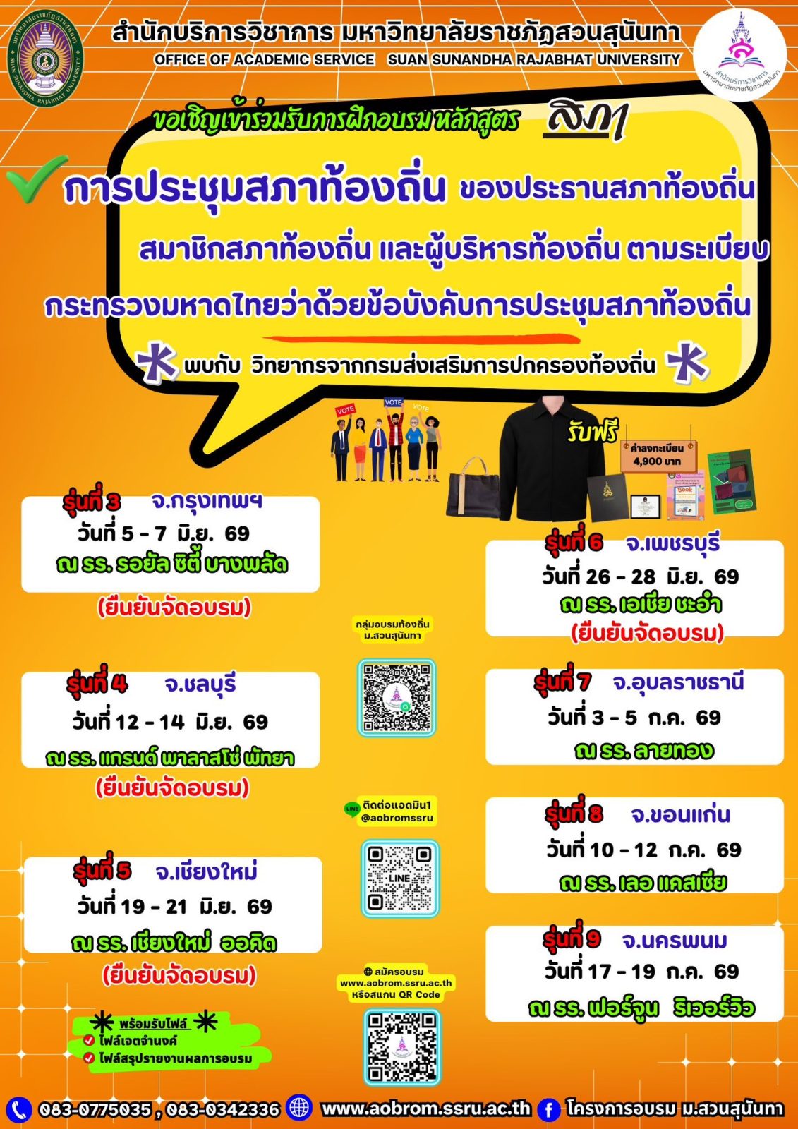 5